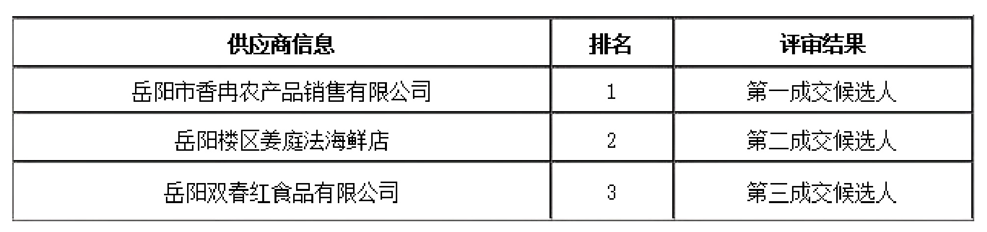 WPS圖片(16)-01.jpg WPS圖片(16)-01.jpg